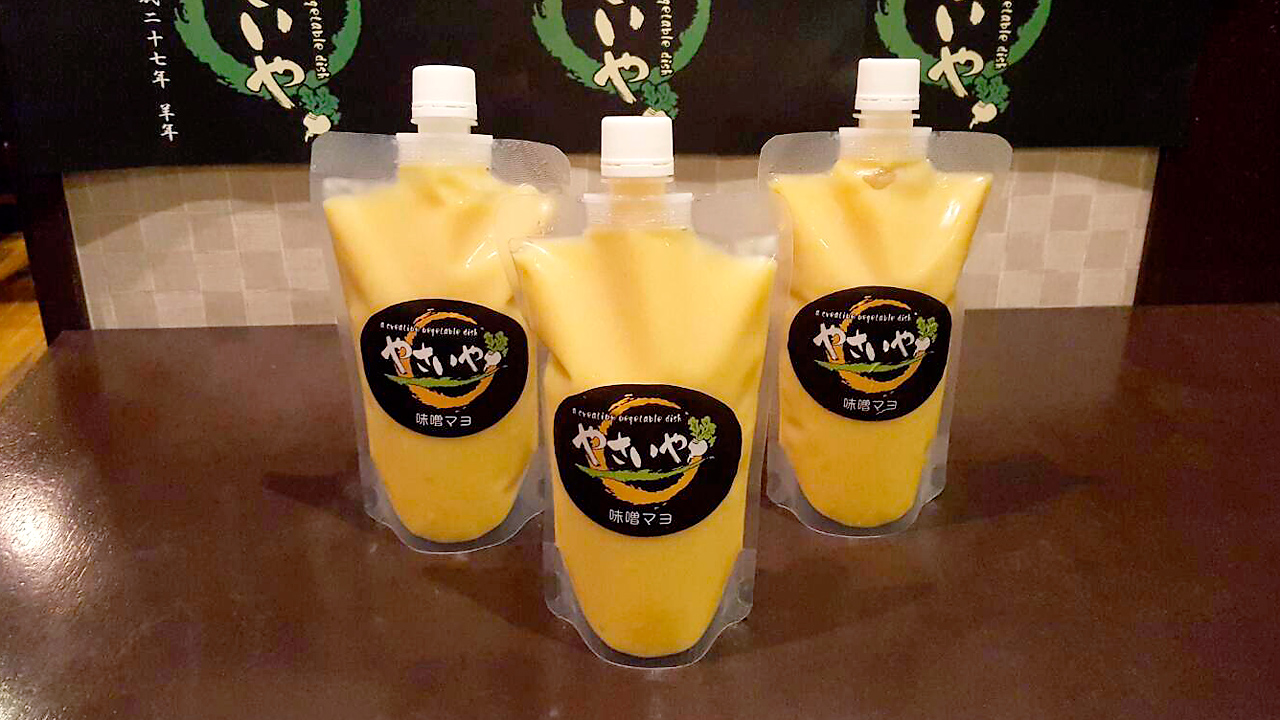 味噌マヨネーズ